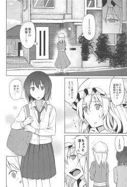 (Reitaisai 15) [Mugendai (Humei)] Hifuu de OneLoli!? (Touhou Project) page 7