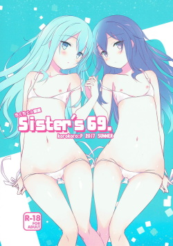 (C92) [korokoro:P (Fujiwara Warawara)] Sister's 69. (Kantai Collection -KanColle-) page 1
