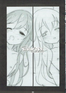 (C92) [korokoro:P (Fujiwara Warawara)] Sister's 69. (Kantai Collection -KanColle-) page 2
