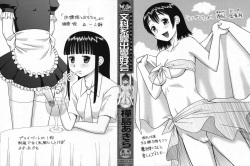[Kabashima Akira] Bunkakei Roshutsu Aikoukai [Decensored] page 4