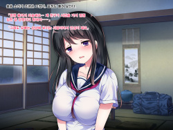 [Critical Hit] Toaru Mura ni Nokoru Fuushuu de Muriyari Yome ga Sarete Gakusei to, Nakadashi Sex Zanmai. [korean] page 6
