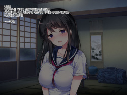 [Critical Hit] Toaru Mura ni Nokoru Fuushuu de Muriyari Yome ga Sarete Gakusei to, Nakadashi Sex Zanmai. [korean] page 9