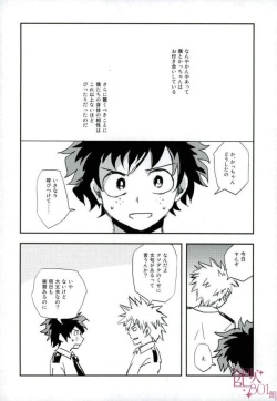 (C90) [+ (tasu)] 100 (Boku no Hero Academia) page 2