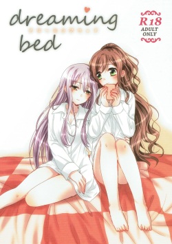 (BanDrea! Star Festival 3) [Ameiro (Nanashiki)] dreaming bed (BanG Dream!) page 1