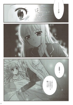 (BanDrea! Star Festival 3) [Ameiro (Nanashiki)] dreaming bed (BanG Dream!) page 5