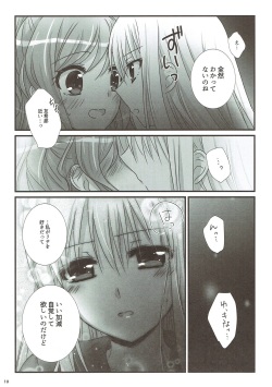 (BanDrea! Star Festival 3) [Ameiro (Nanashiki)] dreaming bed (BanG Dream!) page 9
