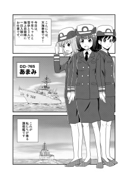 [Lielos no Kakurega (Lielos)] Jigen Hyouryuu Idol (THE IDOLM@STER) [Digital] page 3