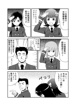 [Lielos no Kakurega (Lielos)] Jigen Hyouryuu Idol (THE IDOLM@STER) [Digital] page 4