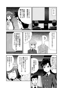[Lielos no Kakurega (Lielos)] Jigen Hyouryuu Idol (THE IDOLM@STER) [Digital] page 5
