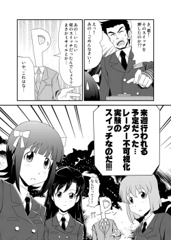 [Lielos no Kakurega (Lielos)] Jigen Hyouryuu Idol (THE IDOLM@STER) [Digital] page 7