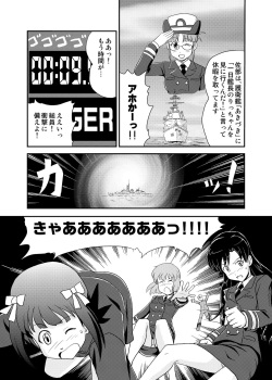 [Lielos no Kakurega (Lielos)] Jigen Hyouryuu Idol (THE IDOLM@STER) [Digital] page 9
