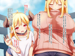 [Raiden Labo (Raiden)] Haraushimusume. page 3