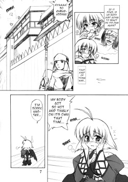 (Heartfull Communication) [Gekka Bijin (Yatogami Shido)] Seija ga Kane o Narasu Toki | When a Saint Rings a Bell (Utawarerumono) [English] [EHCOVE] page 6