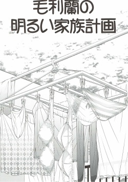 (CT31) [[K=K] (KEN)] Mouri Ran no Akarui Kazoku Keikaku (Detective Conan) page 3