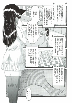 (CT31) [[K=K] (KEN)] Mouri Ran no Akarui Kazoku Keikaku (Detective Conan) page 4