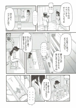 (CT31) [[K=K] (KEN)] Mouri Ran no Akarui Kazoku Keikaku (Detective Conan) page 9
