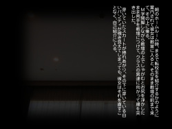 [Yatsufusa no Kobeya (Nokobeya)] Shiriana School Idol page 5