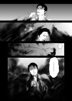 [Hamu] [Fumuke] Kadosakura Tenpan (Devil Summoner: Soul Hackers) page 7