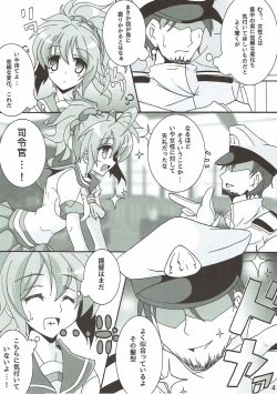 (C88) [D☆G (MoTo)] Aoba ni Omakase! (Kantai Collection -KanColle-) page 5