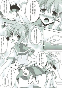 (C88) [D☆G (MoTo)] Aoba ni Omakase! (Kantai Collection -KanColle-) page 6