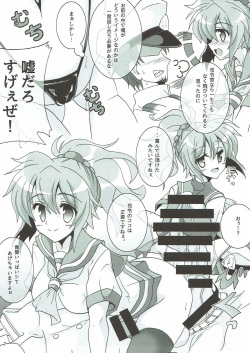 (C88) [D☆G (MoTo)] Aoba ni Omakase! (Kantai Collection -KanColle-) page 8