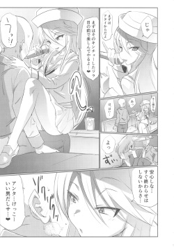 (Panzer Vor! 15) [Hibimegane] Mise ni Haittara Mazu Shimei Shina (Girls und Panzer) page 6
