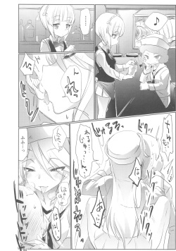 (Panzer Vor! 15) [Hibimegane] Mise ni Haittara Mazu Shimei Shina (Girls und Panzer) page 7