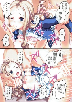 (C93) [Seven Days Holiday (Shinokawa Arumi, Koga Nozomu)] Girl's Mission (Girls und Panzer) page 8