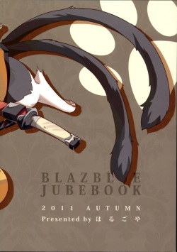(Fur-st 2) [Harugoya (Harusuke)] Neko no Eiyuu (BLAZBLUE) page 2