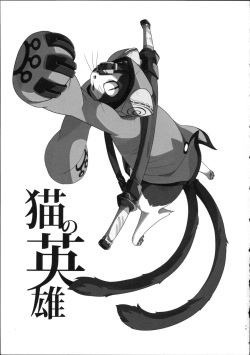 (Fur-st 2) [Harugoya (Harusuke)] Neko no Eiyuu (BLAZBLUE) page 3