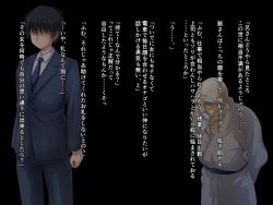[Kamikawa Studio] "Saimin Haramase Joshikousei!" ~Botebara Sakunyuu JK Sana &amp; Aya~ page 5