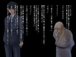 [Kamikawa Studio] "Saimin Haramase Joshikousei!" ~Botebara Sakunyuu JK Sana &amp; Aya~ page 6