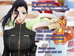 [Mizone] Kyouei Gips de Training! (Do-S Muke) (Pokémon) [Russian] {Yahony} page 7
