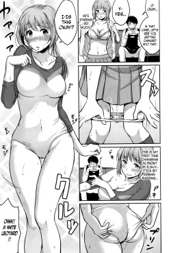 [Meganei] Nantai Shoujo | Soft Body Girl (COMIC Shingeki 2016-12) [English] [N04h] page 7