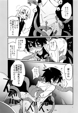 (C93) [Nikomutoko (Nabenco)] Houkago no Tomodachi to page 6