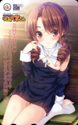 Dokidoki little Ooya-san Ova 1 Screenshots page 2