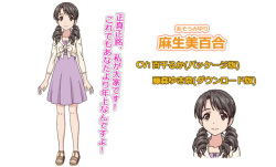 Dokidoki little Ooya-san Ova 1 Screenshots page 6