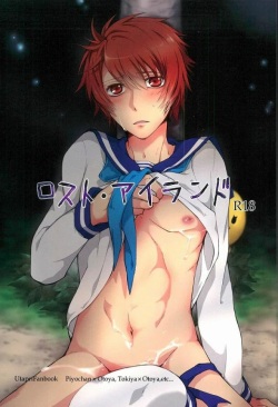 (Pre★Con 3) [GOOD ANIMALS (Inukai)] Lost Island (Uta no Prince-sama) page 1