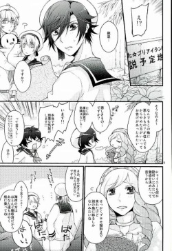 (Pre★Con 3) [GOOD ANIMALS (Inukai)] Lost Island (Uta no Prince-sama) page 2