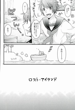 (Pre★Con 3) [GOOD ANIMALS (Inukai)] Lost Island (Uta no Prince-sama) page 3