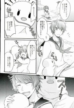 (Pre★Con 3) [GOOD ANIMALS (Inukai)] Lost Island (Uta no Prince-sama) page 5