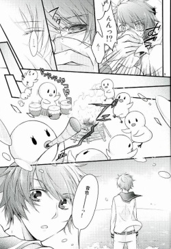 (Pre★Con 3) [GOOD ANIMALS (Inukai)] Lost Island (Uta no Prince-sama) page 6