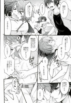 (Pre★Con 3) [GOOD ANIMALS (Inukai)] Lost Island (Uta no Prince-sama) page 7