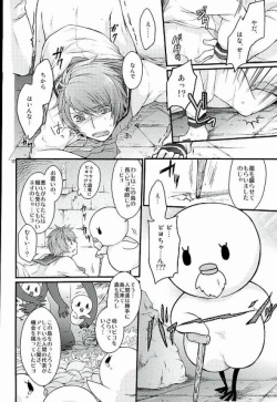 (Pre★Con 3) [GOOD ANIMALS (Inukai)] Lost Island (Uta no Prince-sama) page 9