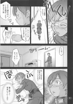 (CR35) [Wagamama Dou (Syowmaru, NIO)] OVER-KING 04 (Overman King Gainer) page 4