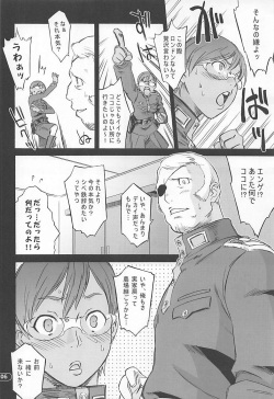 (CR35) [Wagamama Dou (Syowmaru, NIO)] OVER-KING 04 (Overman King Gainer) page 5