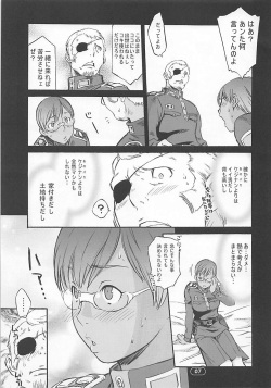 (CR35) [Wagamama Dou (Syowmaru, NIO)] OVER-KING 04 (Overman King Gainer) page 6