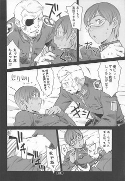 (CR35) [Wagamama Dou (Syowmaru, NIO)] OVER-KING 04 (Overman King Gainer) page 7