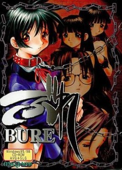 [Megami] Bure page 1