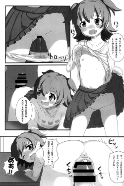 [Ultimate Oniku] Deko Love (THE IDOLM@STER CINDERELLA GIRLS) [Digital] page 4